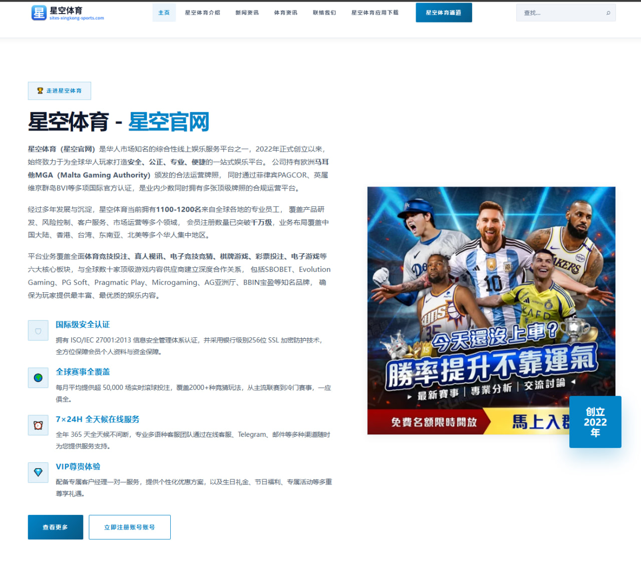 T1新阶段轮换消息后Faker中野节奏权还要不要集中